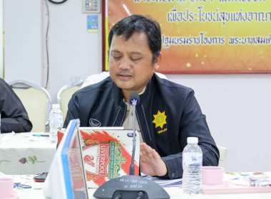 สหกรณ์จังหวัดบุรีรัมย์ เป็นประธานในการประชุมข้าราชการ ... พารามิเตอร์รูปภาพ 4